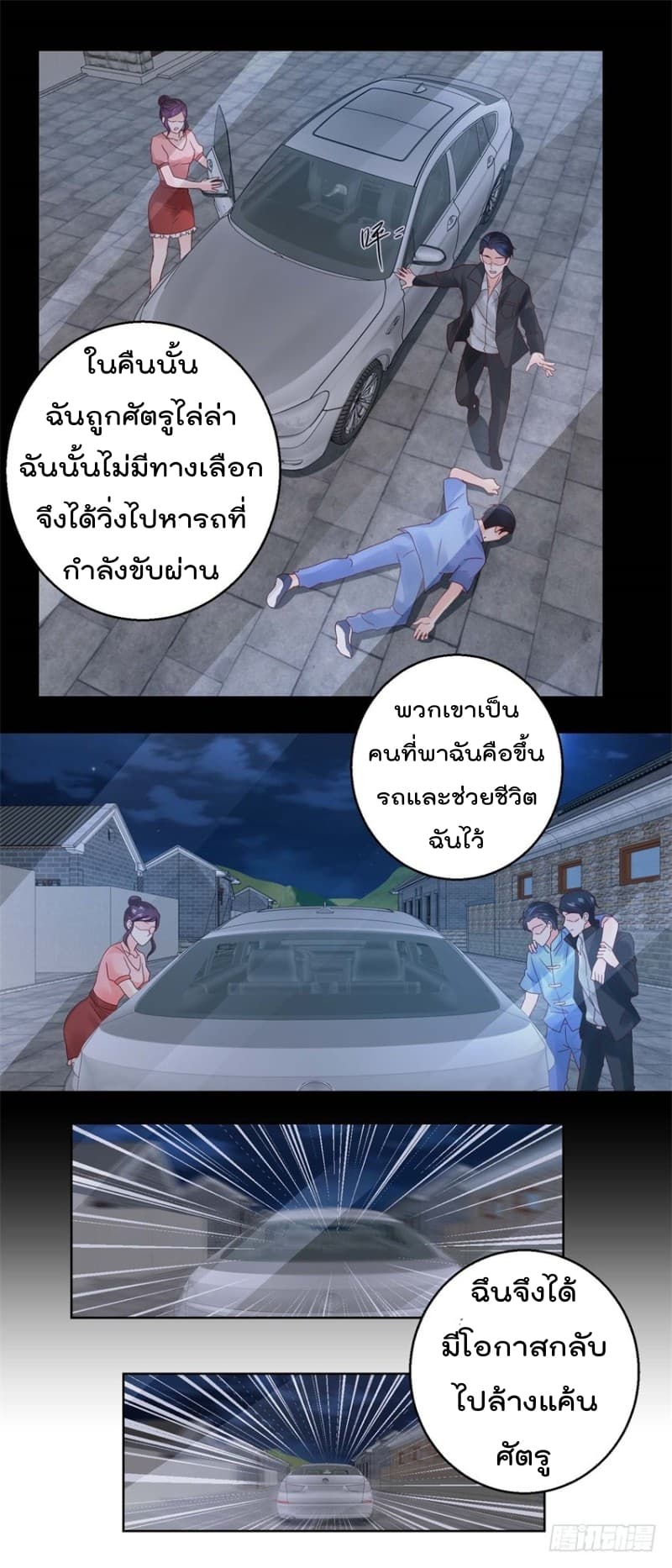 ImmortalNannyDad_E0_B9_80_E0_B8_97_E0_B8_9E_E0_B9_80_E0_B8_81_E0_B8_B4_E0_B8_94_E0_B9_83_E0_B8_AB_E0_B8_A1_E0_B9_88_E0_B8_8 (6).jpg